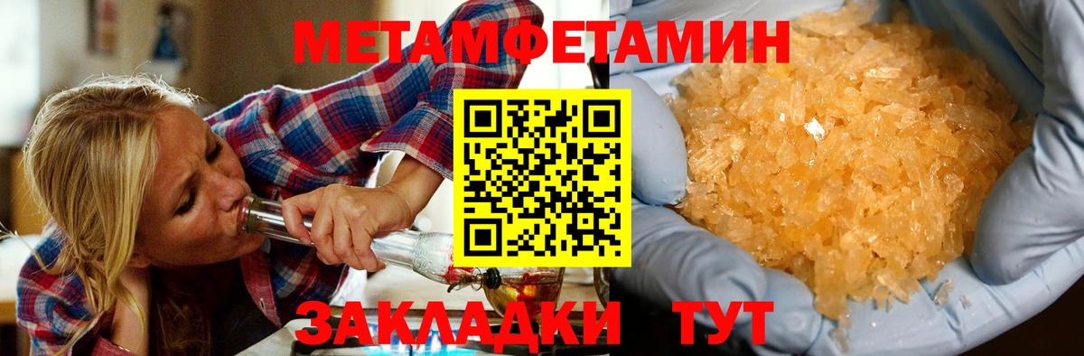 АМФ 98%  Вход с VPN  Amphetamine  Кулебаки 