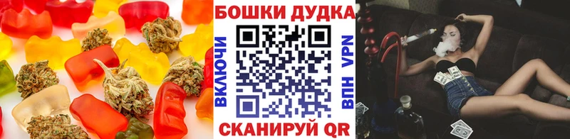 Печенье с ТГК конопля  MEGA   Кулебаки  закладки 