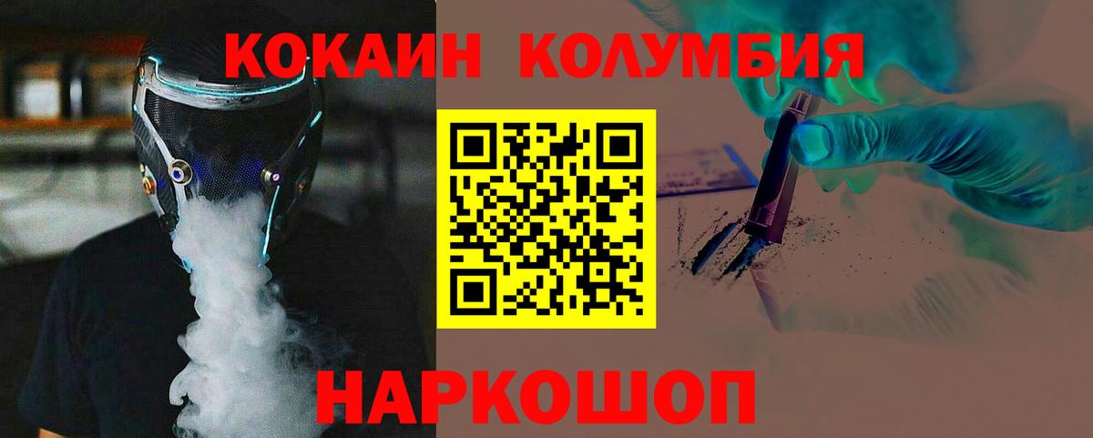 КОКАИН 99% Кулебаки