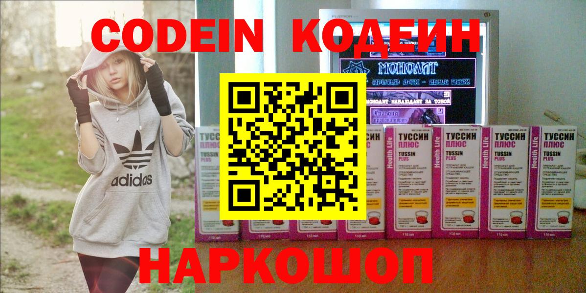 МЕФ  APVP  ГАШ  Марихуана  КОКАИН  Меф  NBOMe  XTC  Канабис  Кулебаки  Вход с VPN 