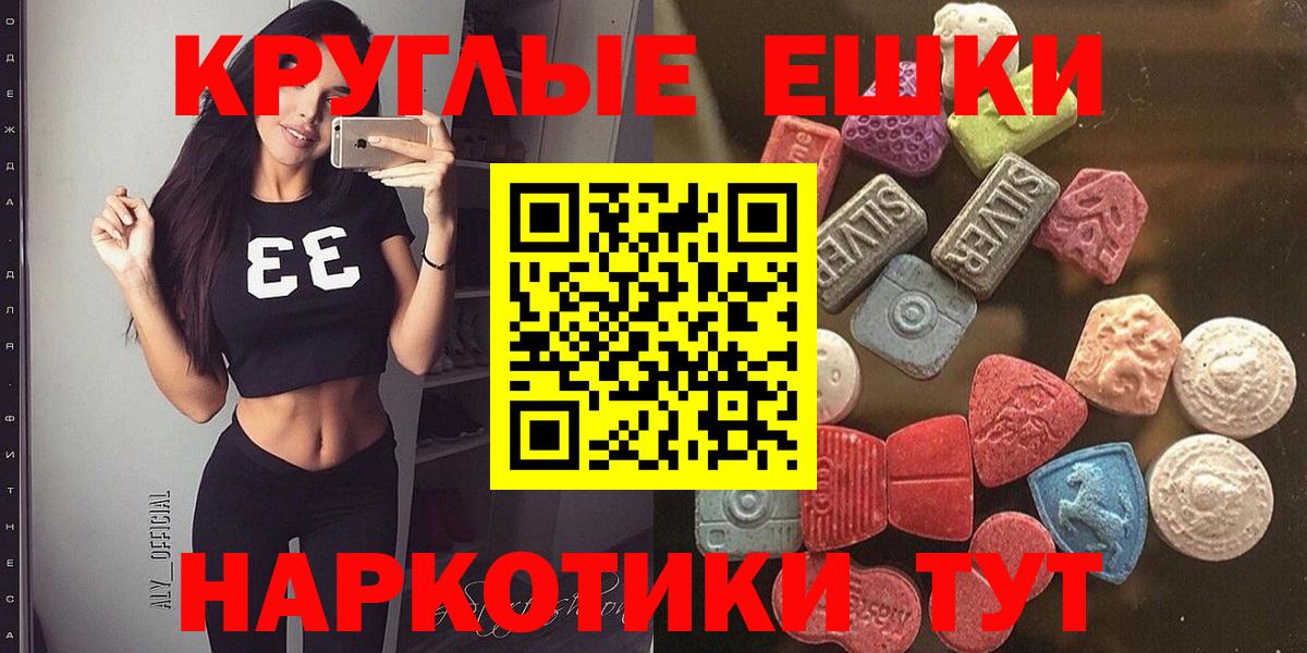 Экстази Дубай  Вход с VPN  Кулебаки  кракен как зайти  Экстази louis Vuitton 