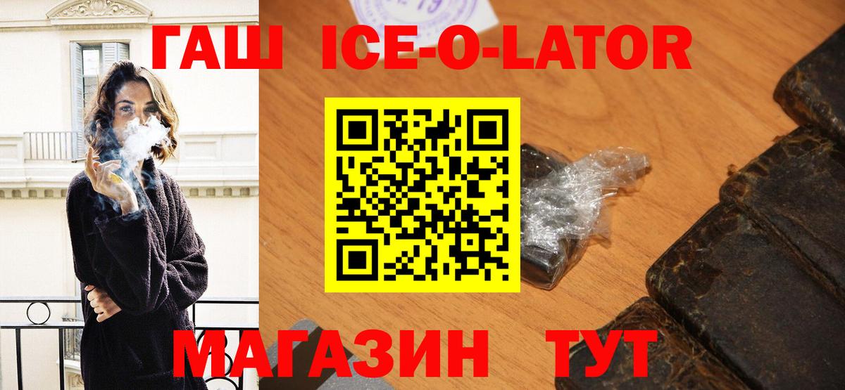 Метамфетамин Кулебаки