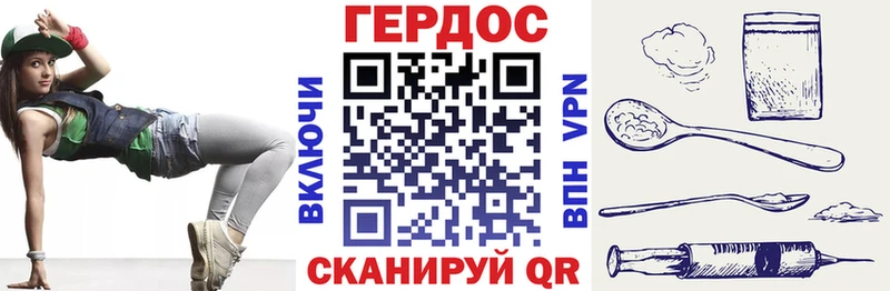 Героин хмурый  omg маркетплейс  Кулебаки 