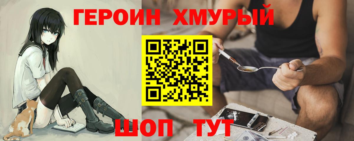 Гашиш Кулебаки