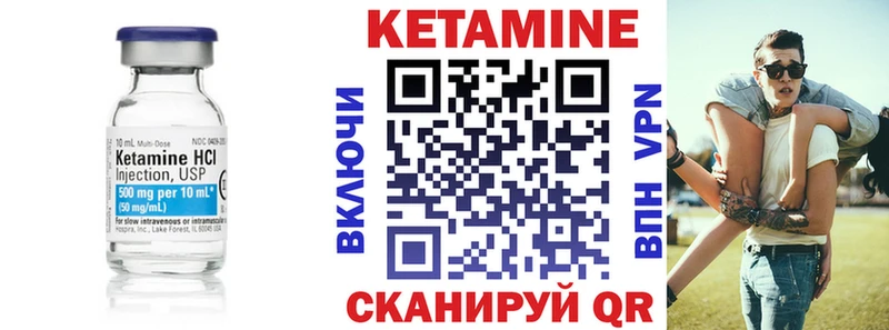 КЕТАМИН ketamine  Кулебаки 