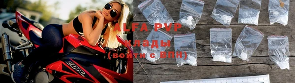 винт Новодвинск