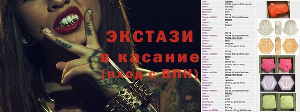 прущий лед Новозыбков