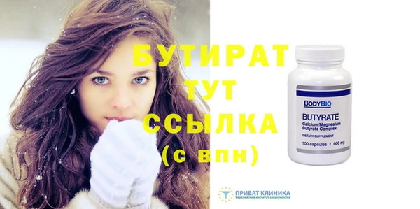 а пвп мука Новокубанск
