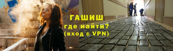 ALPHA PVP Нягань