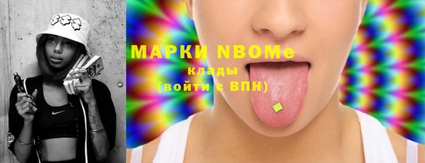 винт Новодвинск