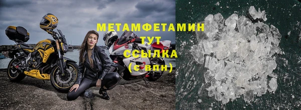 прущий лед Новозыбков