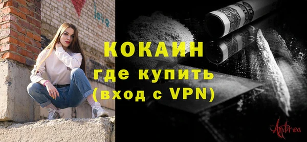 а пвп мука Новокубанск
