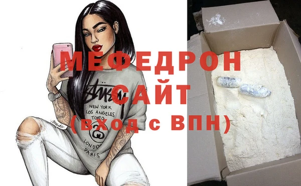 а пвп мука Новокубанск