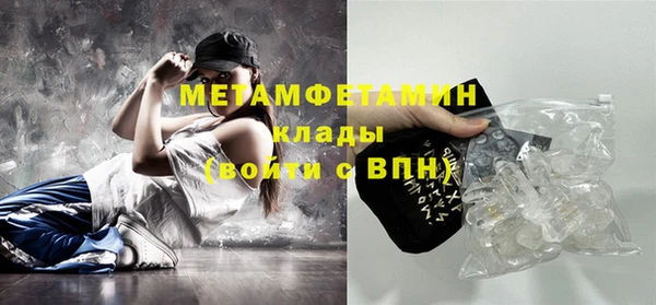 прущий лед Новозыбков