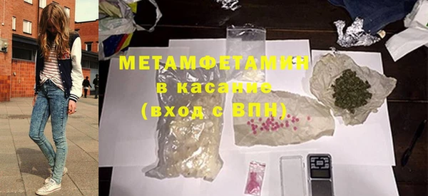 винт Новодвинск