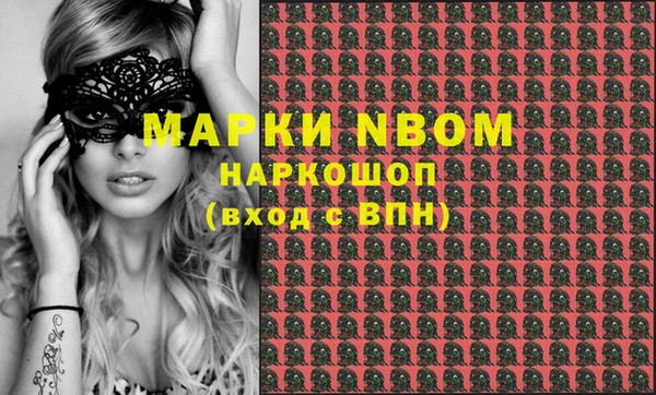 винт Новодвинск