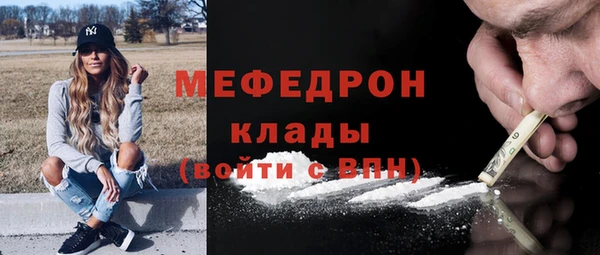 прущий лед Новозыбков