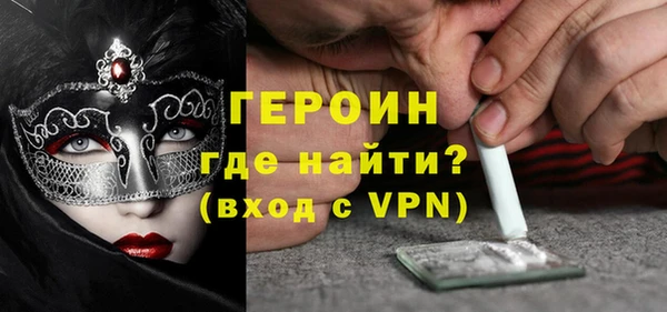 винт Новодвинск