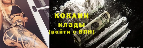 а пвп мука Новокубанск