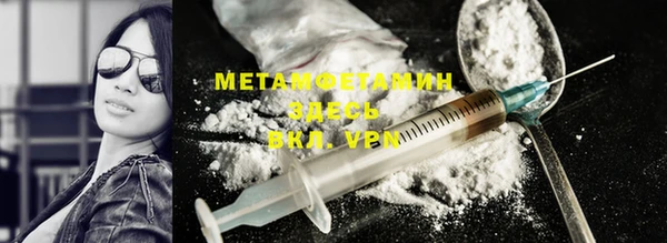 а пвп мука Новокубанск