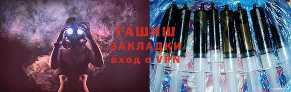 винт Новодвинск