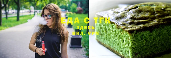 винт Гвардейск