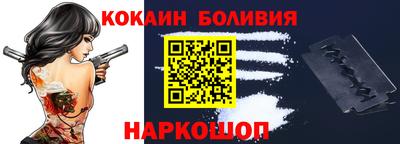 spice Ипатово