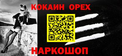spice Ипатово
