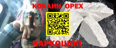 прущие крисы Изобильный