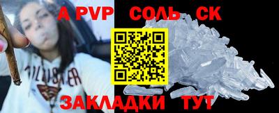 прущие крисы Изобильный