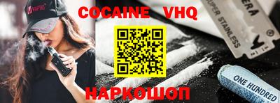 spice Ипатово