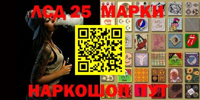 spice Ипатово