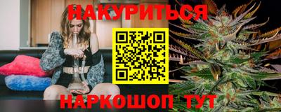 spice Ипатово
