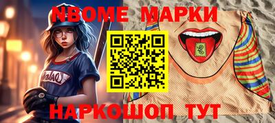 прущие крисы Изобильный