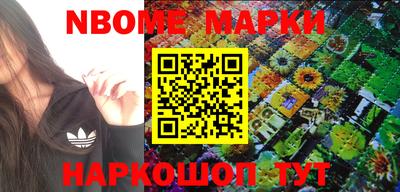 spice Ипатово