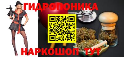 spice Ипатово