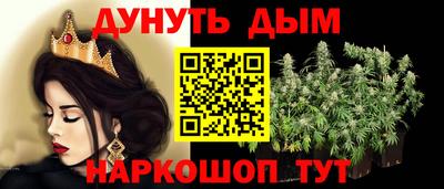 spice Ипатово