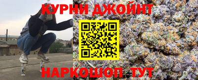 spice Ипатово