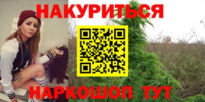 прущие грибы Ирбит