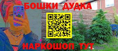 дурь Азнакаево