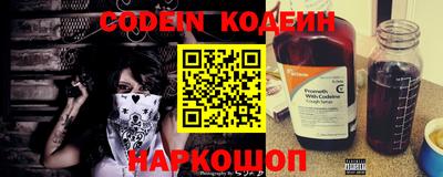 прущие грибы Ирбит