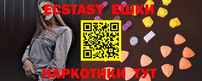прущие крисы Изобильный