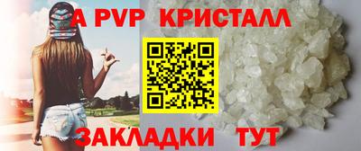 spice Ипатово