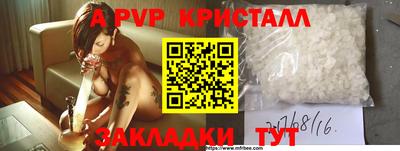 прущие грибы Ирбит