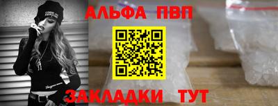 spice Ипатово