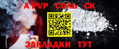 прущие грибы Ирбит