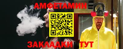 spice Ипатово