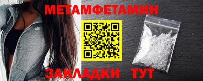 прущие грибы Ирбит