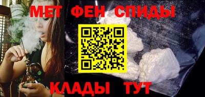 spice Ипатово