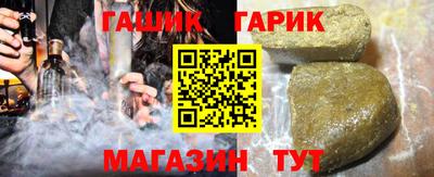 гашиш Малоярославец